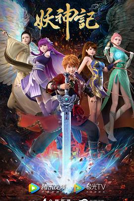 福州seo优化公司火箭云优